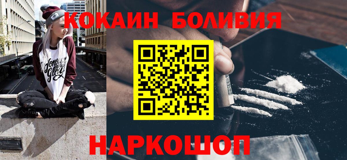 Мефедрон кристаллы  АМФ кристаллы  Вход с VPN  ЭКСТАЗИ  Канабис  Омск  ГАШ  Кокаин 