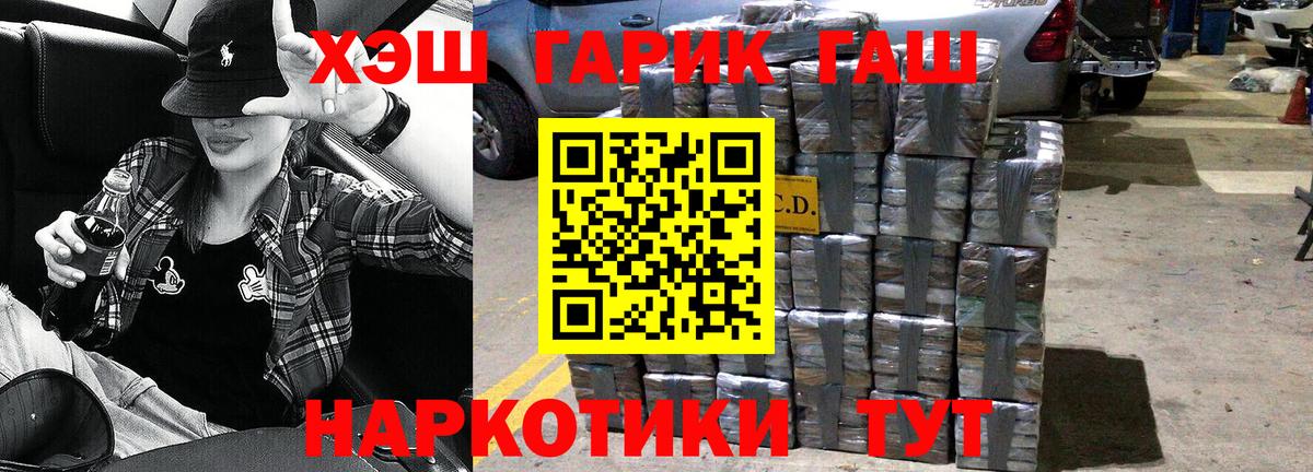 Гашиш Ice-O-Lator Омск