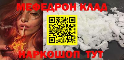 прущая мука Славгород