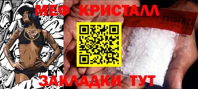 дживик Сланцы