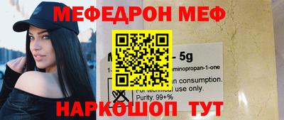 прущая мука Славгород