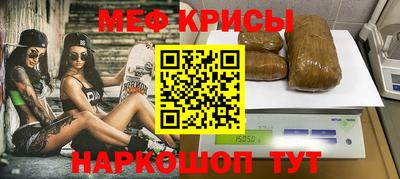 метадон Славянск-на-Кубани