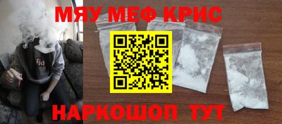 метадон Славянск-на-Кубани