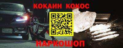 метадон Славянск-на-Кубани