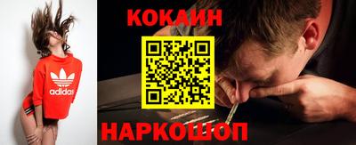 дживик Сланцы