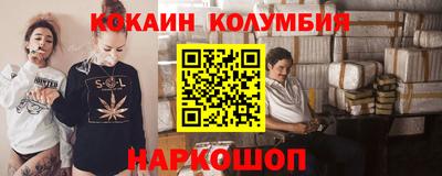 метадон Славянск-на-Кубани