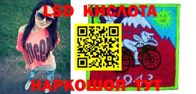 метадон Славянск-на-Кубани