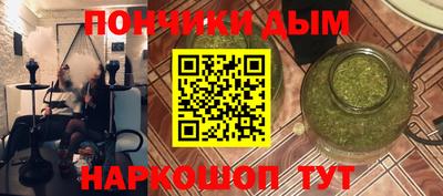 дживик Сланцы