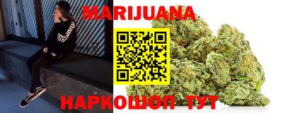 метадон Славянск-на-Кубани