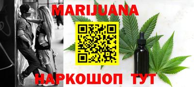 дживик Сланцы