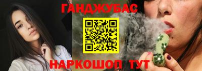 метадон Славянск-на-Кубани