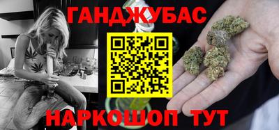 метадон Славянск-на-Кубани