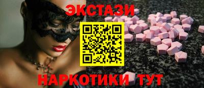 метадон Славянск-на-Кубани
