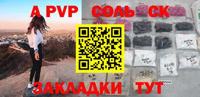 прущая мука Славгород