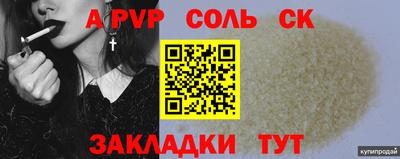 метадон Славянск-на-Кубани
