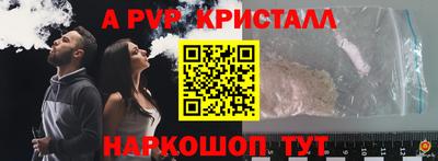 дживик Сланцы
