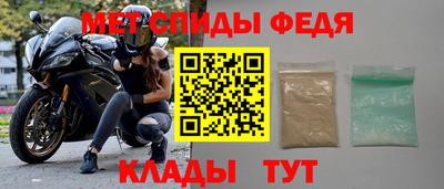 дживик Сланцы