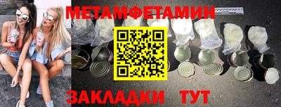 метадон Славянск-на-Кубани