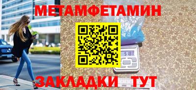 дживик Сланцы
