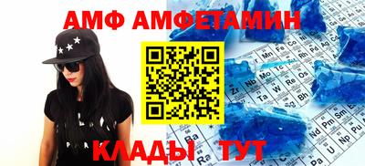 дживик Сланцы