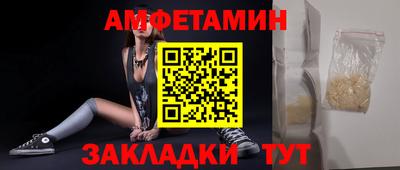 дживик Сланцы