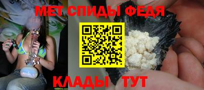 метадон Славянск-на-Кубани