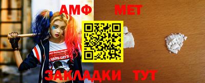 метадон Славянск-на-Кубани