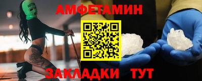 дживик Сланцы