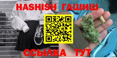 метадон Славянск-на-Кубани