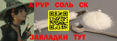 прущая мука Славгород