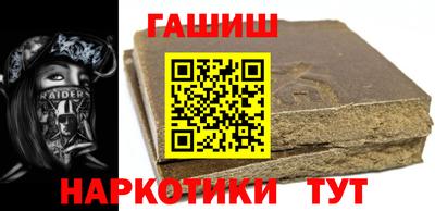 дживик Сланцы