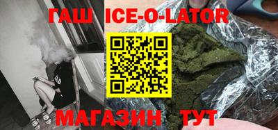 дживик Сланцы