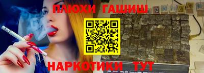 метадон Славянск-на-Кубани
