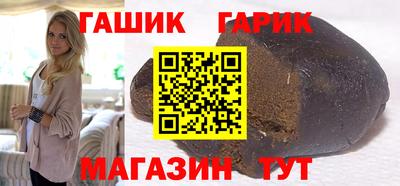 дживик Сланцы