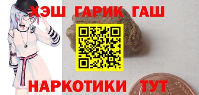 метадон Славянск-на-Кубани