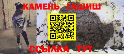 дживик Сланцы