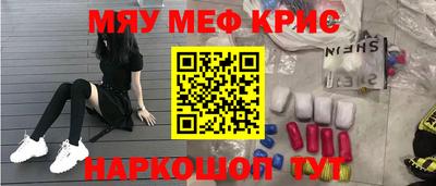 метадон Славянск-на-Кубани