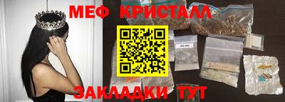 дживик Сланцы