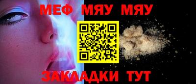 дживик Сланцы
