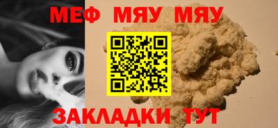 прущая мука Славгород