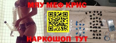 метадон Славянск-на-Кубани