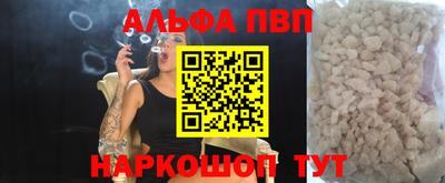 дживик Сланцы