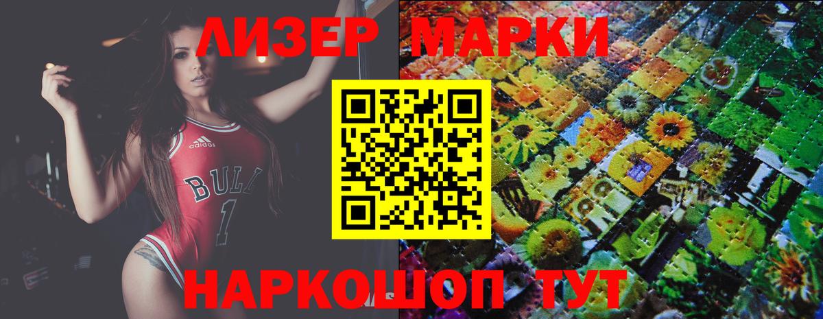 Омск  ЛСД экстази ecstasy  LSD-25 экстази  Вход с VPN  ЛСД экстази ecstasy 